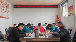 南阳市第八人民医院党支部召开2024年组织生活会暨民主评议党员大会