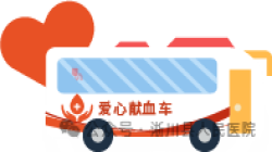 爱在南阳流淌 热血为生命护航 | 南阳市第八人民医院、市八院红十字会组织开展夏季无偿献血活动​