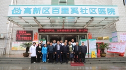 健康报总编辑孙伟调研南阳市第八人民医院