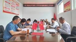 坚持从严治党 深化党建赋能 | 南阳市第八人民医院召开2025年党的工作暨党风廉政建设工作会