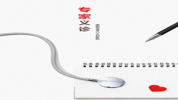 【义诊通知】12月24日，郑州人民医院专家莅临我院开展义诊活动！