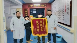 小儿多指日间手术 | 一面锦旗背后的故事与温情